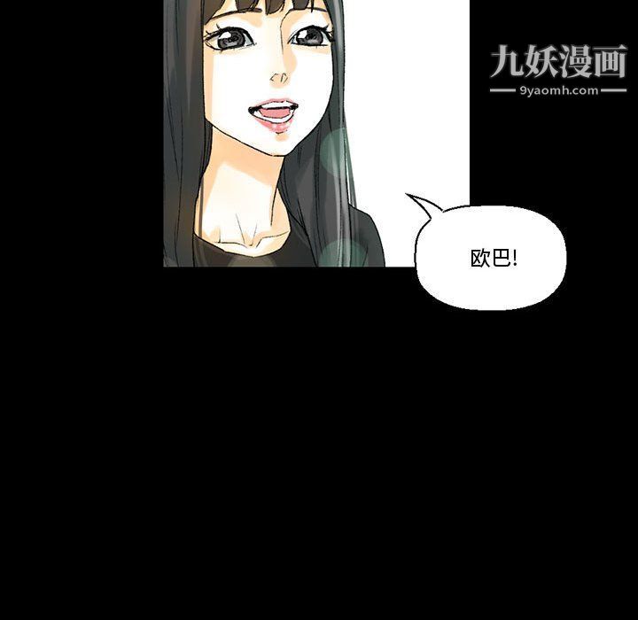 完美情人养成记第7话
