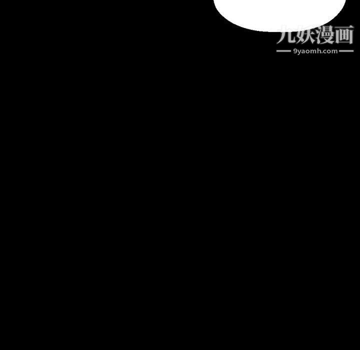 完美情人養成記第7話