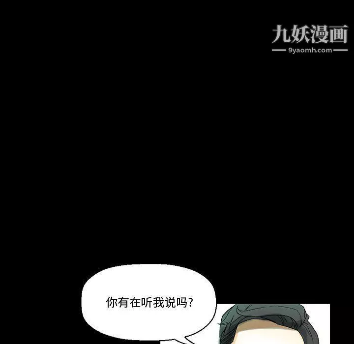 完美情人養成記第7話
