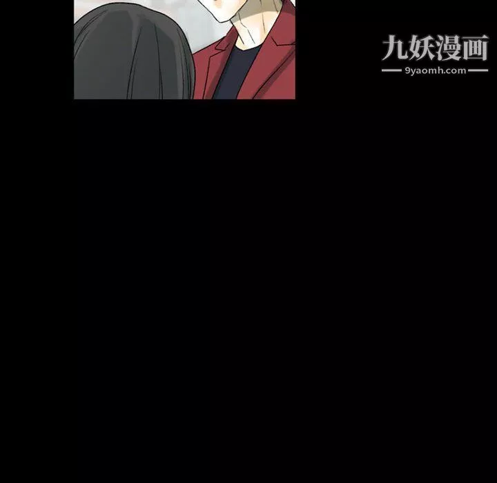 完美情人養成記第7話