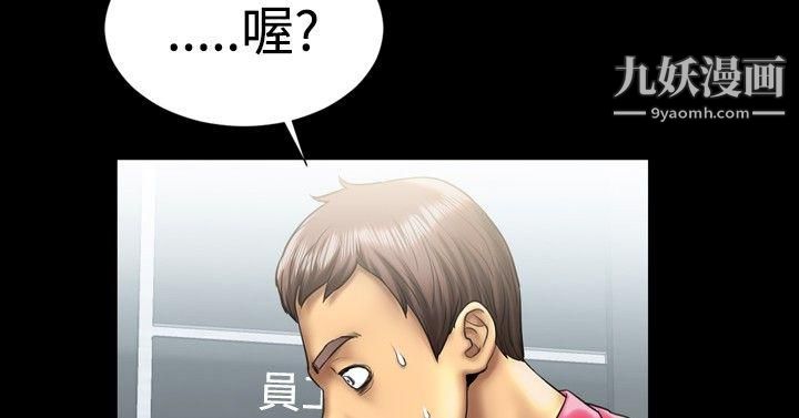 粉紅報告書第7話