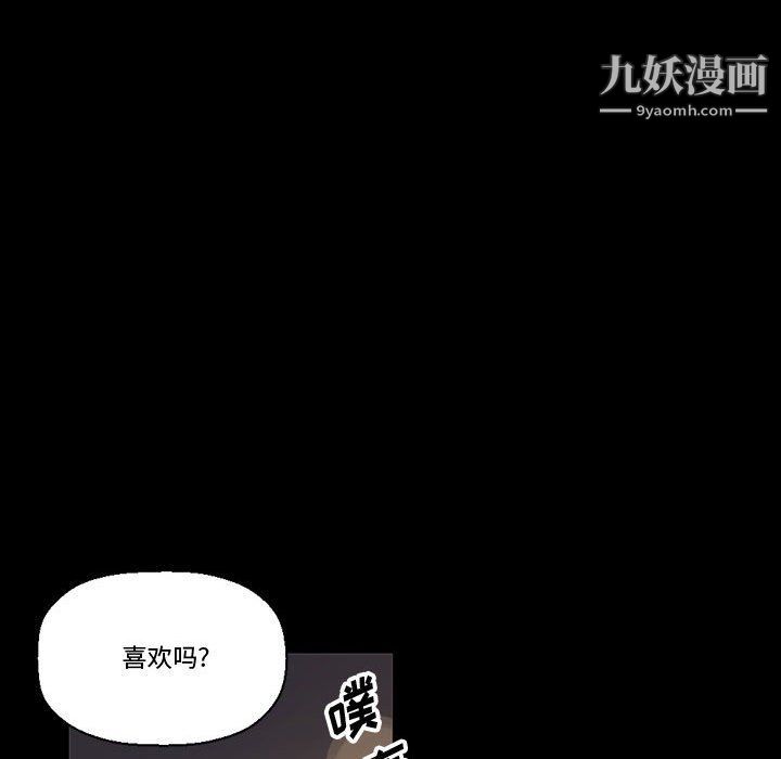 完美情人养成记第7话