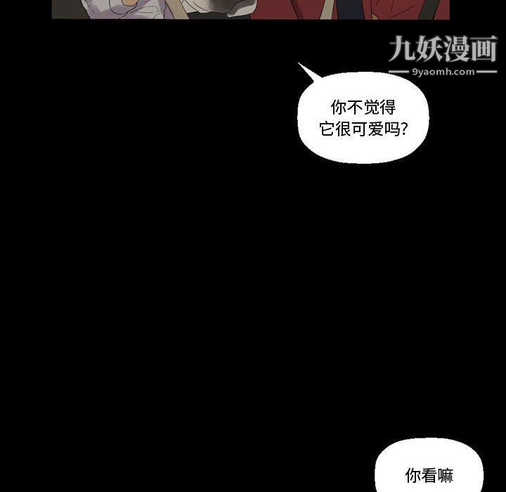 完美情人养成记第7话