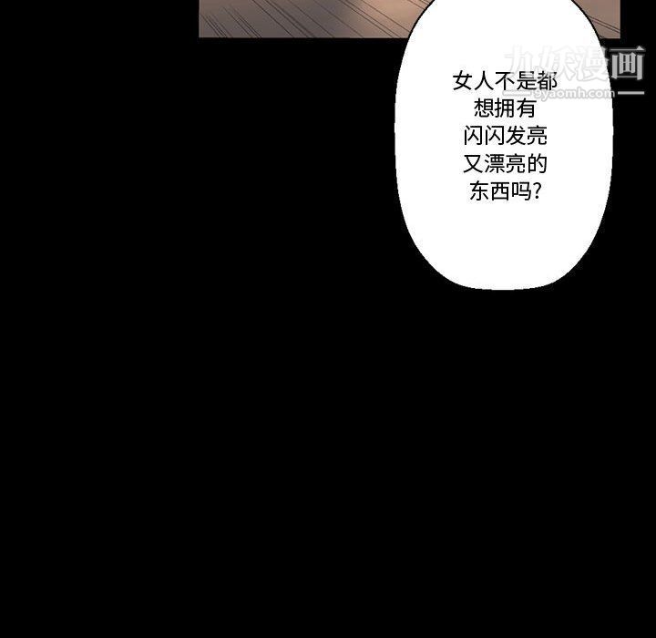 完美情人养成记第7话