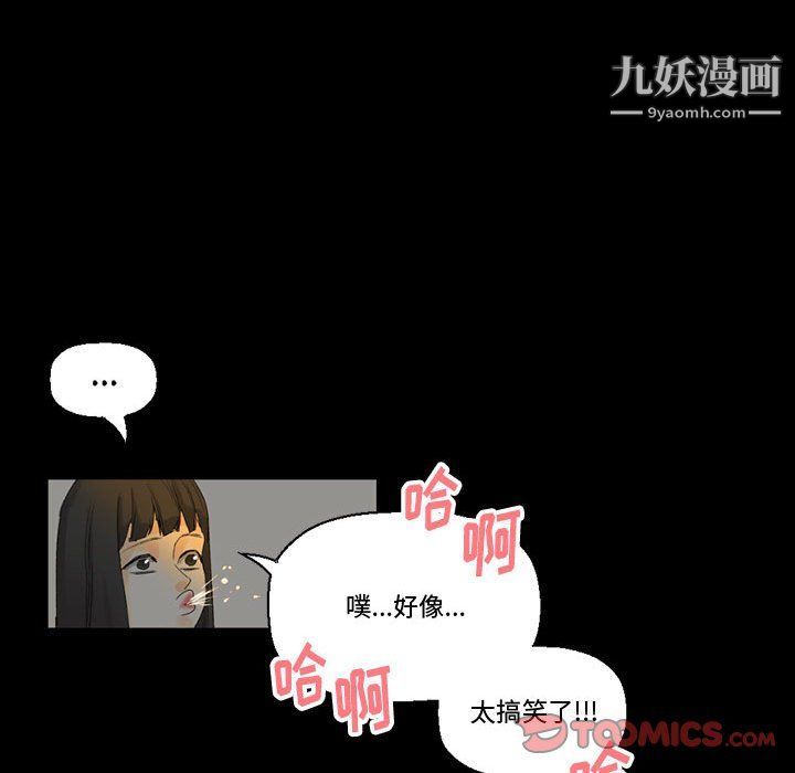 完美情人养成记第7话