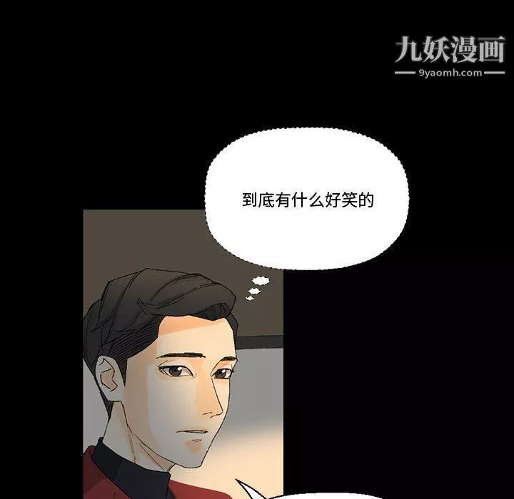 完美情人養成記第7話