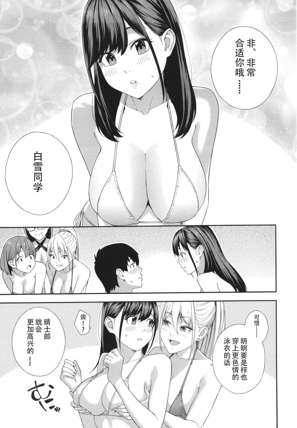 [ぞんだ]フェラチオ研究部[中国翻訳]]无修正][ぞんだ]フェラチオ研究部[中国翻訳]]无修正]