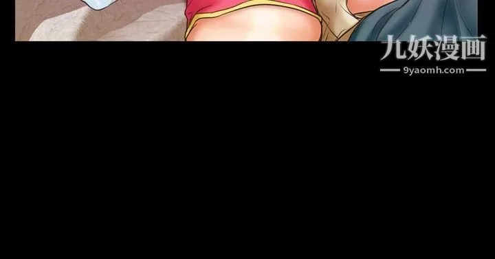 粉紅報告書第9話