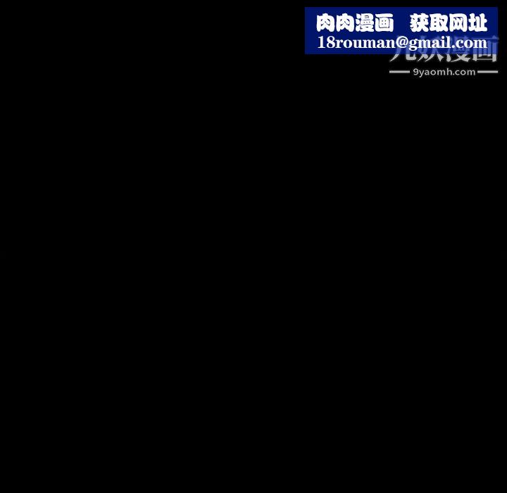 完美情人養成記第7話