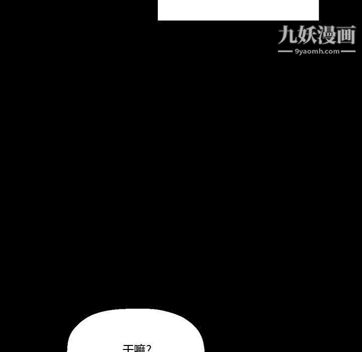 完美情人养成记第7话