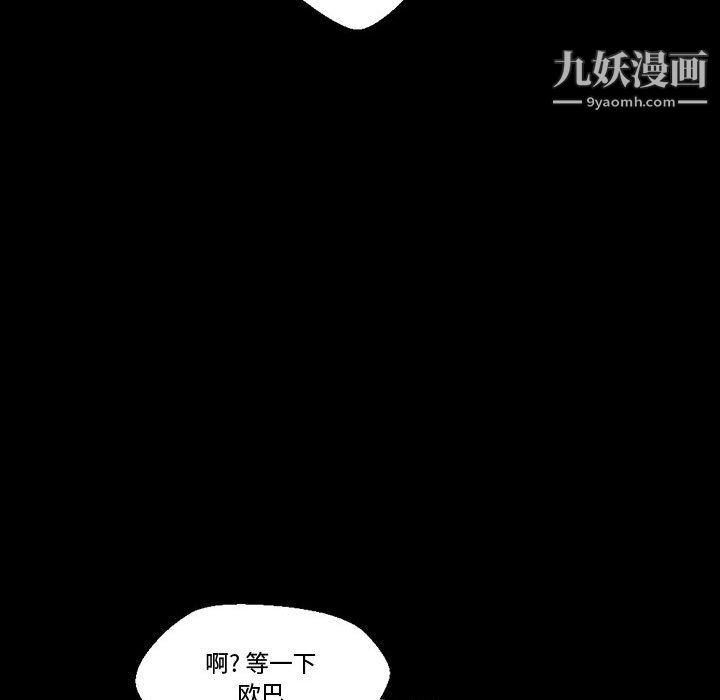 完美情人养成记第7话