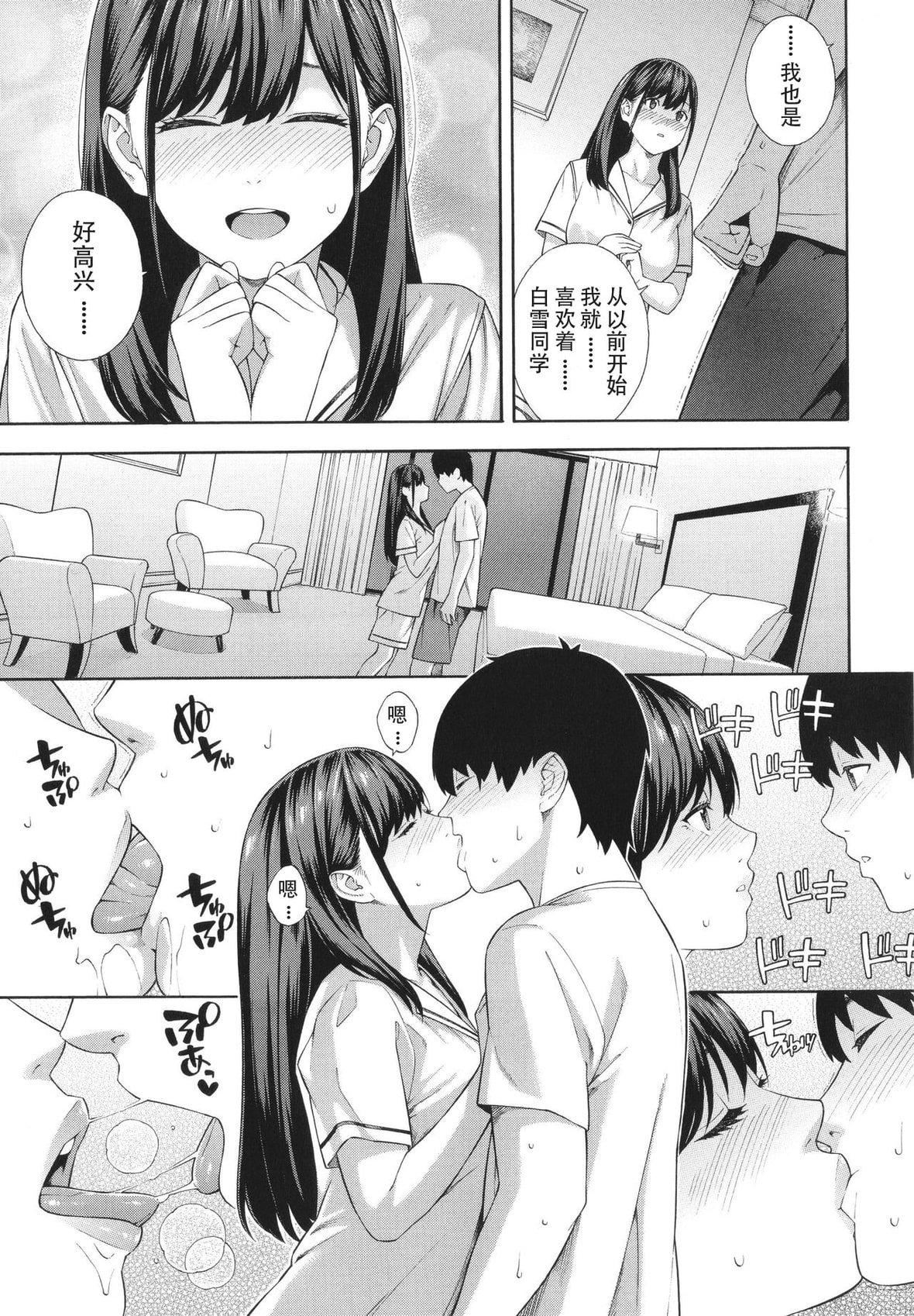[ぞんだ]フェラチオ研究部[中国翻訳]]无修正][ぞんだ]フェラチオ研究部[中国翻訳]]无修正]