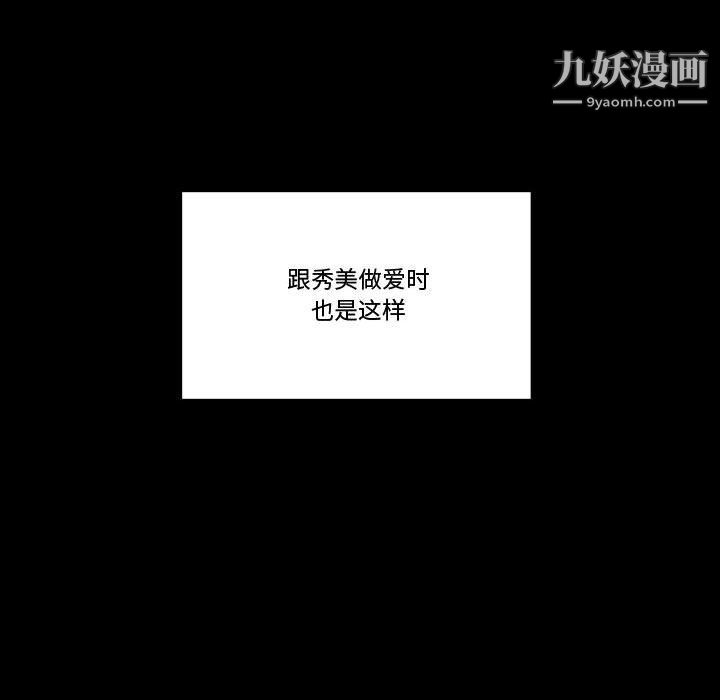 完美情人养成记第7话