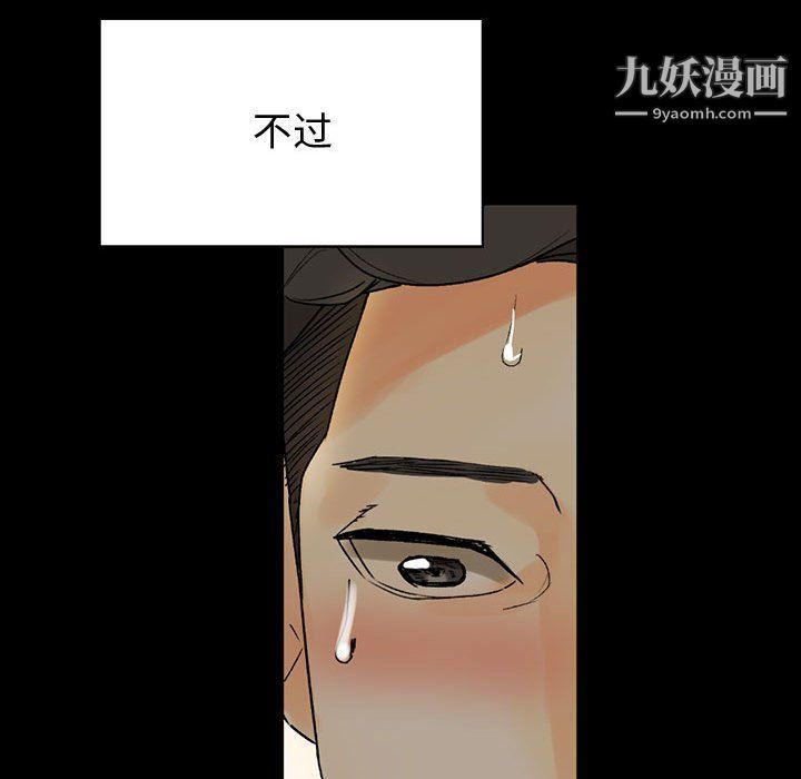 完美情人养成记第7话