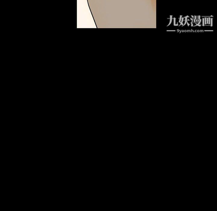 完美情人养成记第7话