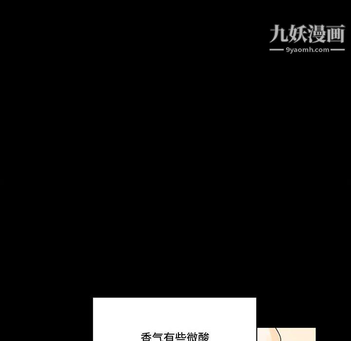 完美情人养成记第7话