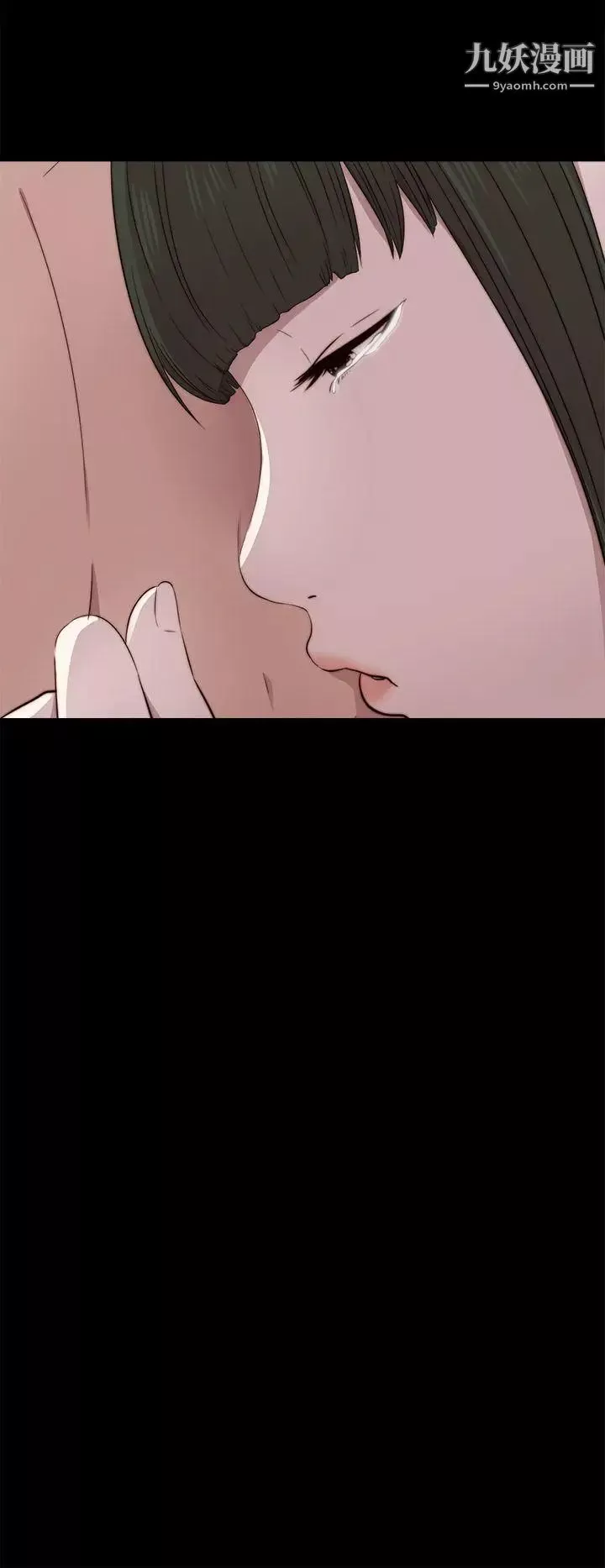 我的大叔鄰家少女第43話