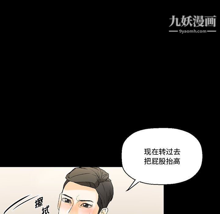 完美情人养成记第7话