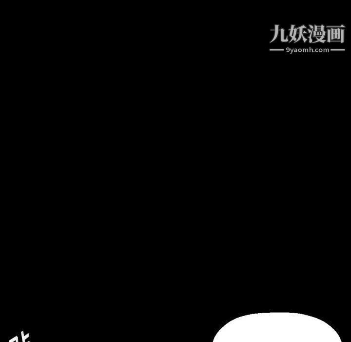 完美情人养成记第7话