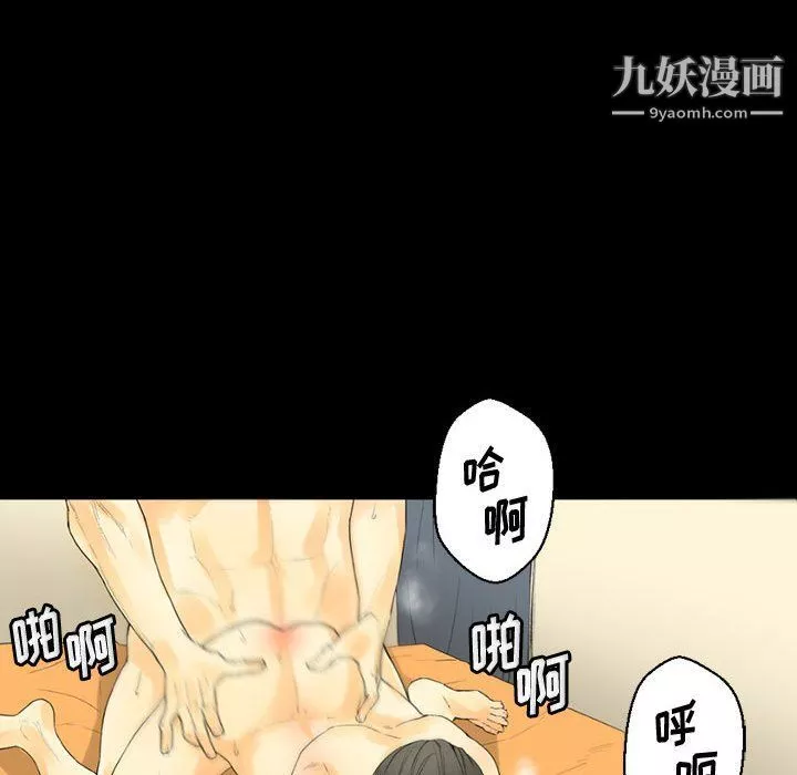 完美情人養成記第8話