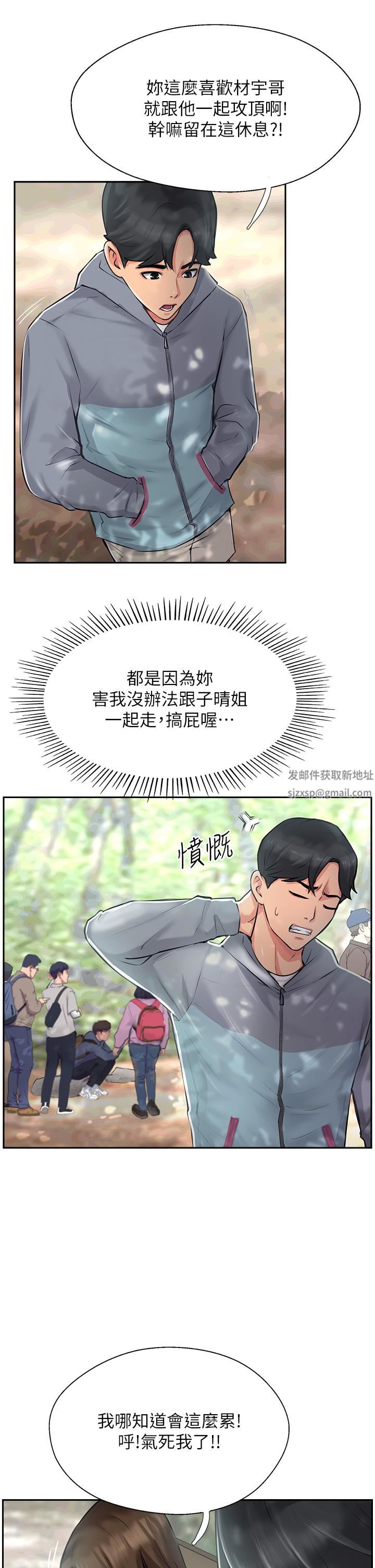 攻頂傳教士第1話-同好會的另類目的