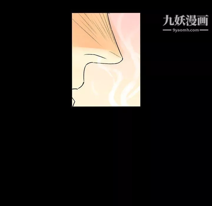 完美情人養成記第8話