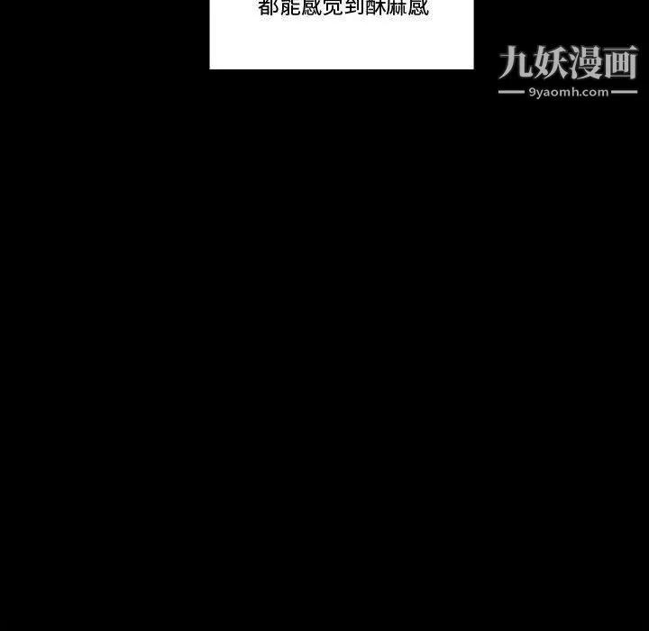 完美情人養成記第8話