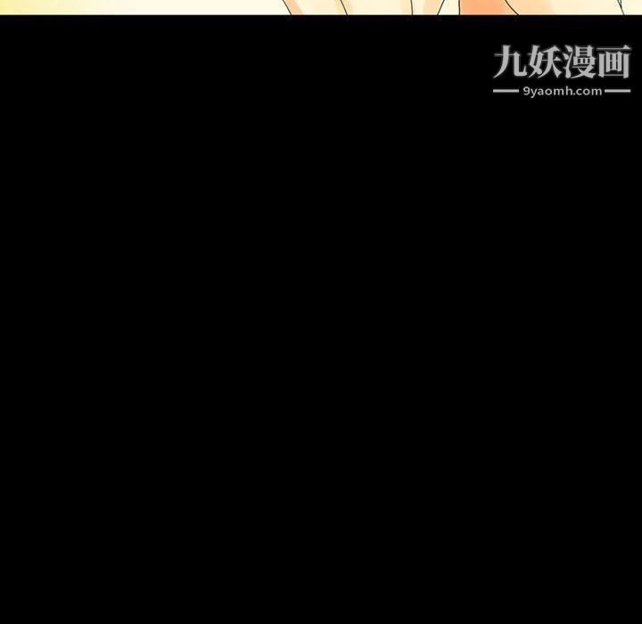 完美情人养成记第8话