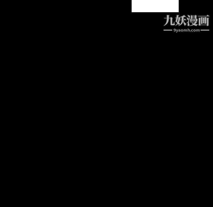 完美情人养成记第8话