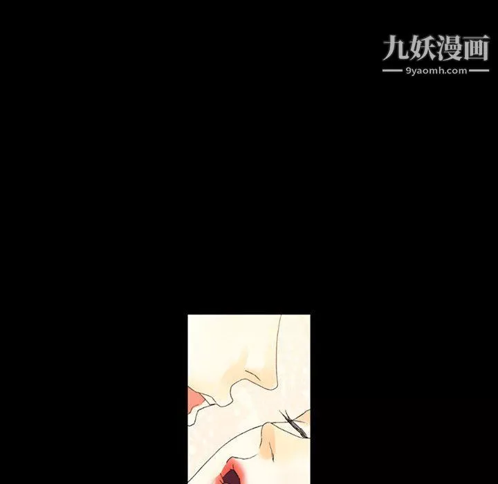完美情人養成記第8話