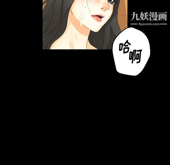 完美情人养成记第8话