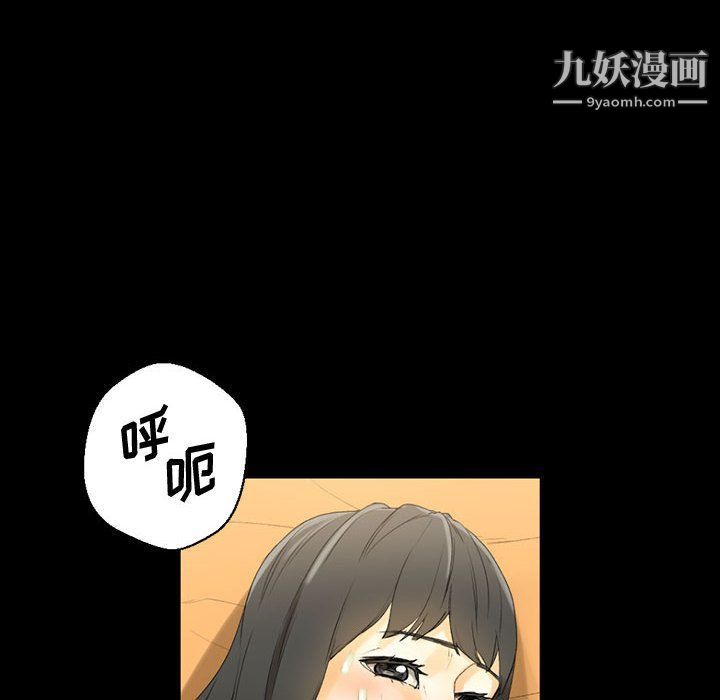 完美情人养成记第8话