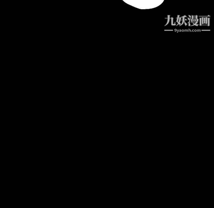 完美情人养成记第8话