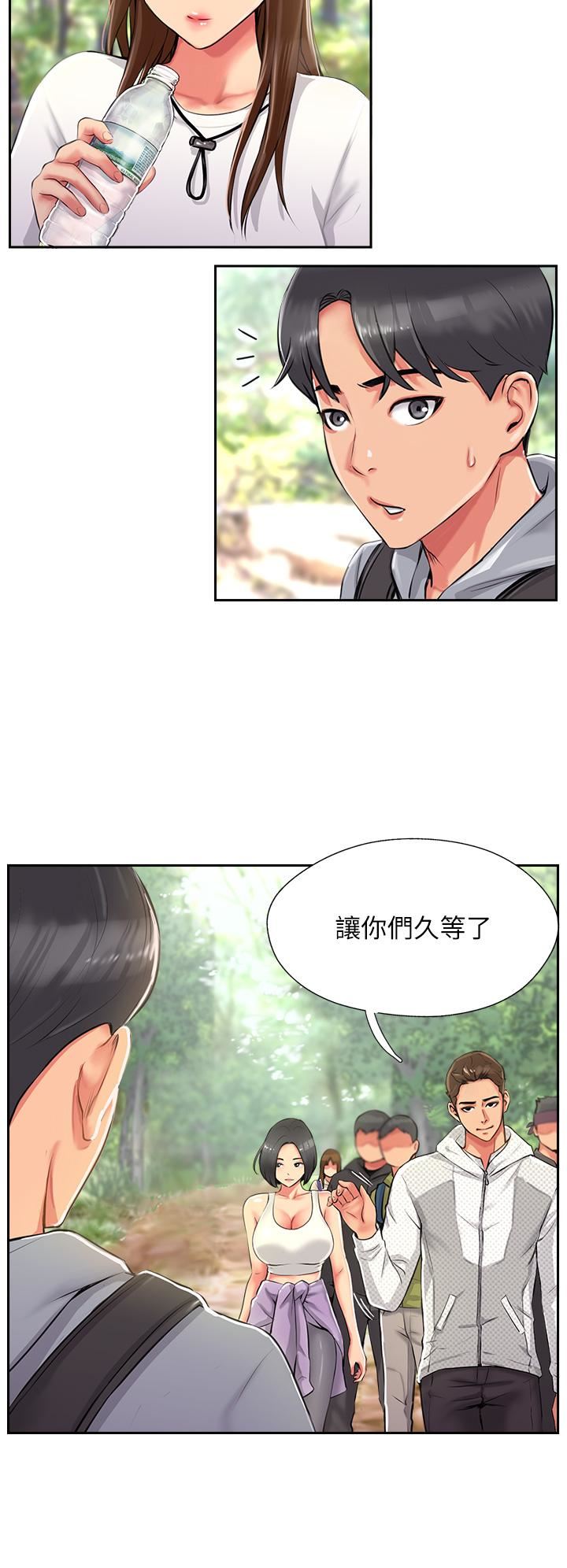 攻頂傳教士第1話-同好會的另類目的