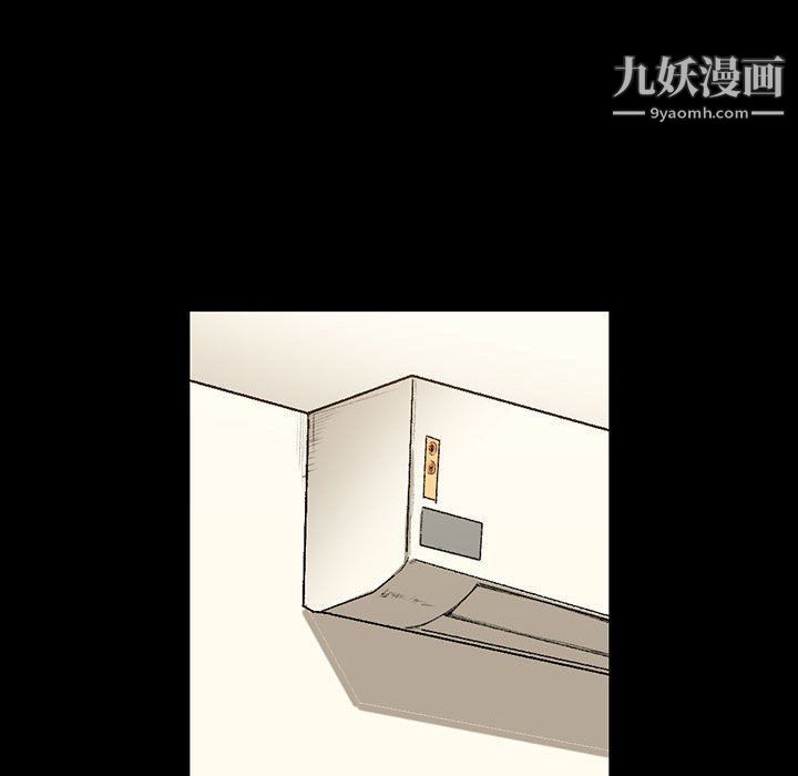 完美情人养成记第8话