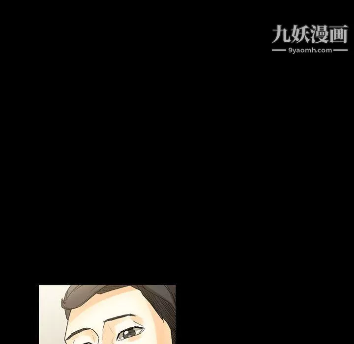 完美情人養成記第8話