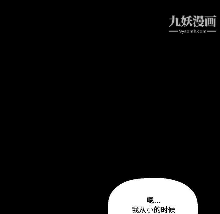 完美情人养成记第8话