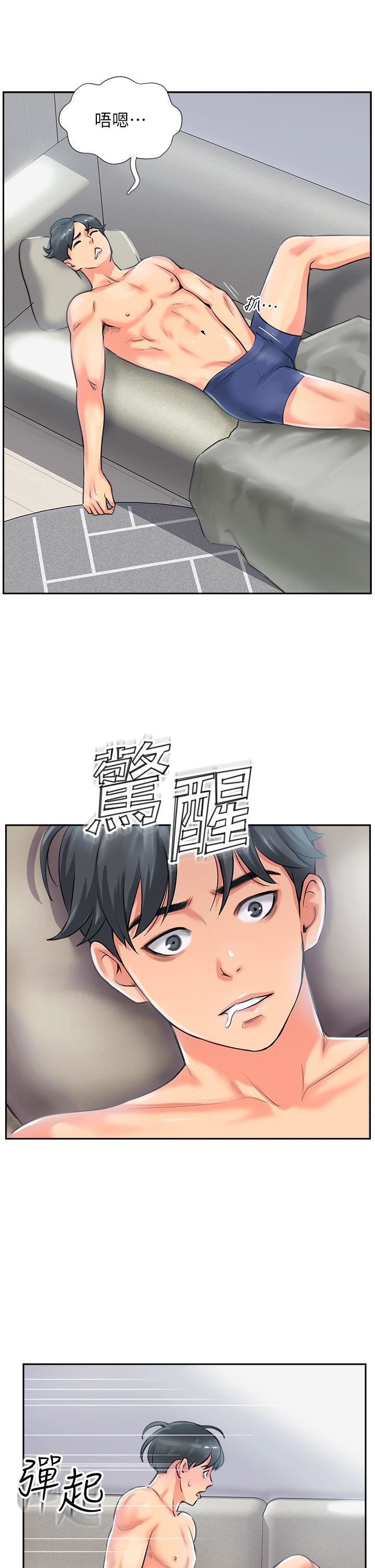 攻頂傳教士第1話-同好會的另類目的