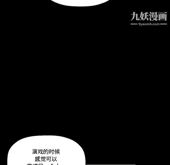 完美情人养成记第8话
