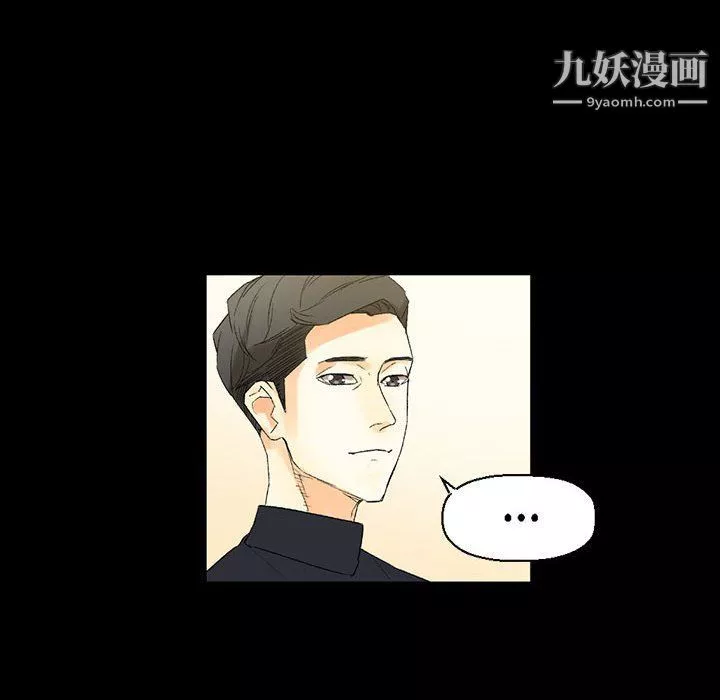 完美情人養成記第8話