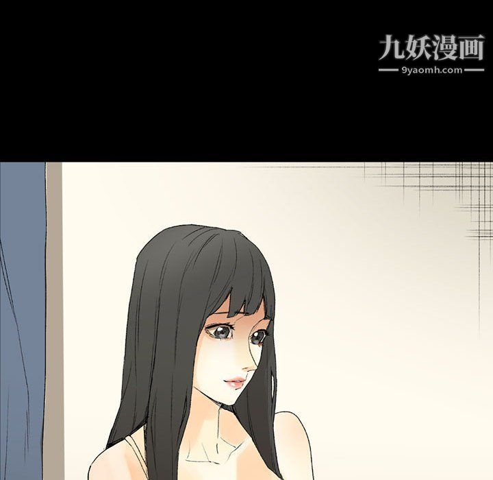 完美情人养成记第8话