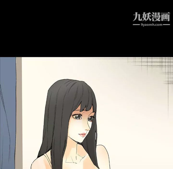 完美情人養成記第8話