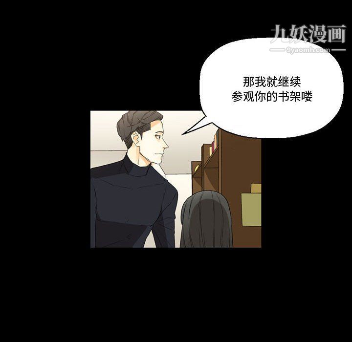 完美情人养成记第8话