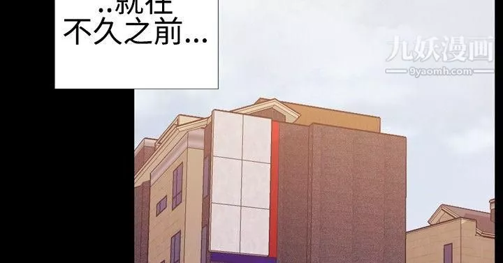 粉紅報告書第16話