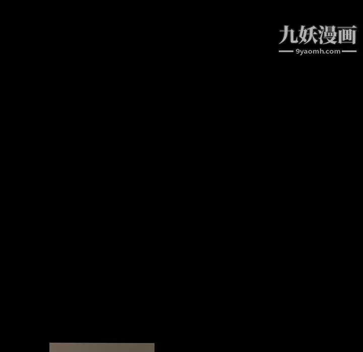 完美情人養成記第9話