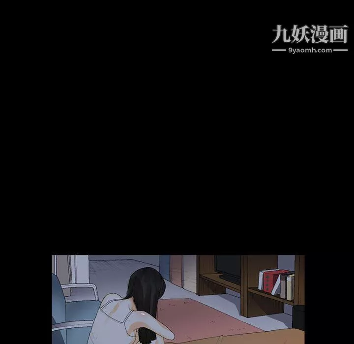 完美情人養成記第9話