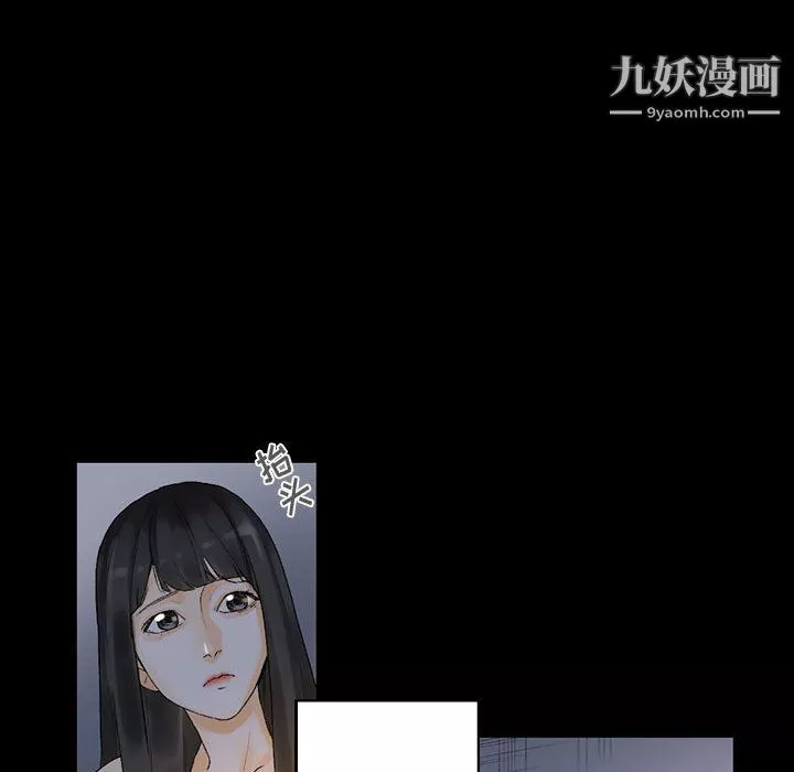 完美情人養成記第9話