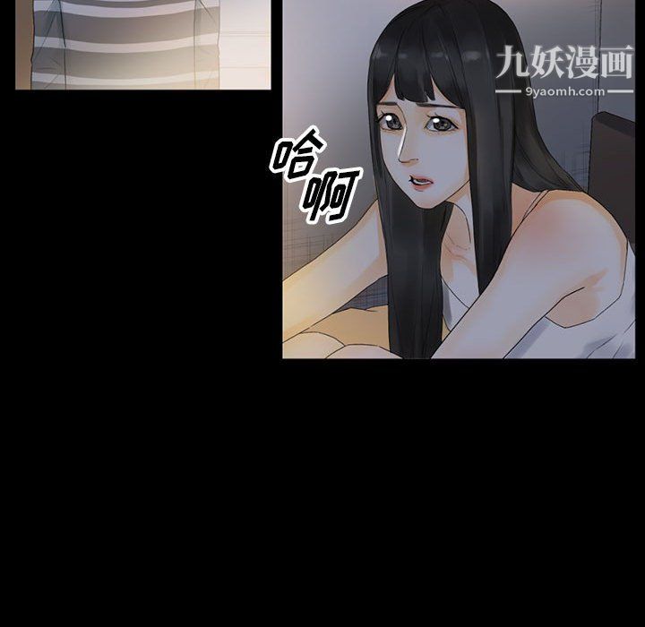 完美情人养成记第9话