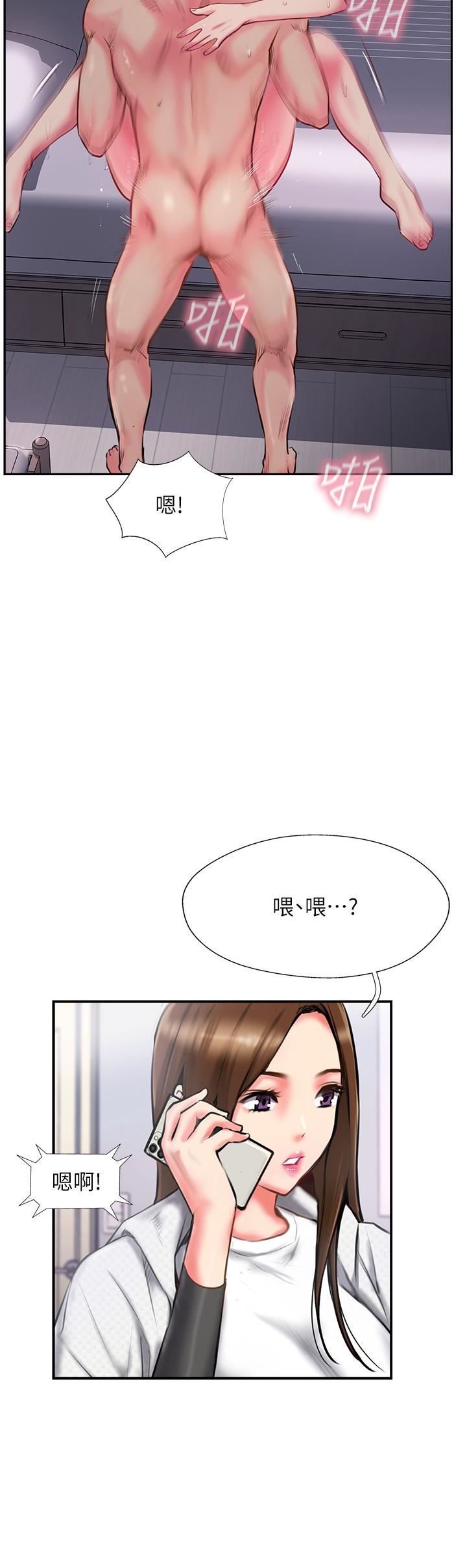 攻頂傳教士第3話-高不可攀的熟女板娘