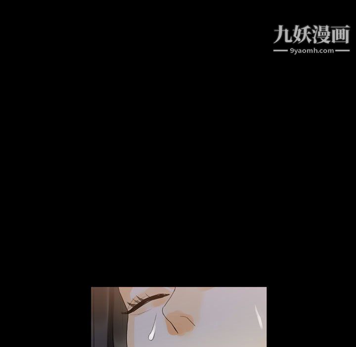 完美情人養成記第9話
